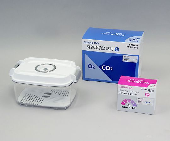 嫌気環境調整剤（CULTURE-TECH） （調整剤+インジケーター）20セット+密閉容器 AN-B-FS 4-2743-01