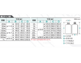 標準規格瓶 丸型細口（ナチュラル） 30mL  10-2702-55