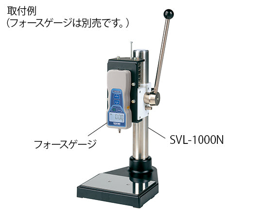 INMEDIAM】デジタルフォースゲージ(普及型)用手動計測スタンドSVL