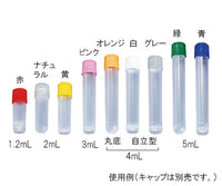 サンプルチューブ(外ネジ) 丸底 5ml 1000個入 T501-5T 3-7005-08