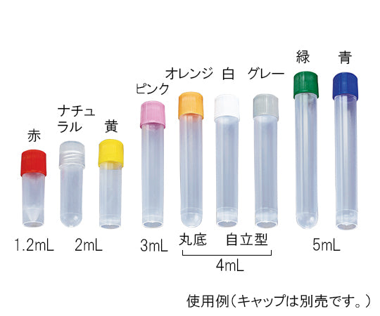 サンプルチューブ(外ネジ) 丸底 5ml 1000個入 T501-5T 3-7005-08