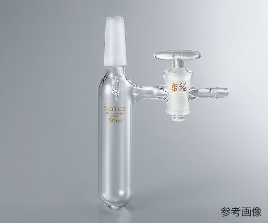 オス摺シュレンク管(ツメ付) 30mL  1041-01 3-9407-01