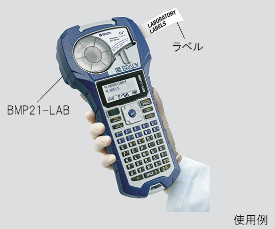 識別管理ラベルプリンター用ラベル 1.0～8.0mlチューブ用 M21-750-7425 3-5210-13