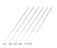 ニクロムループ 柄付 φ3mm  3-5415-03