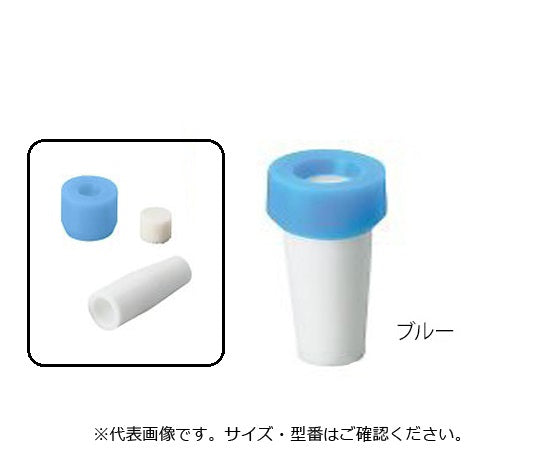 セラミック培養栓(セラミックルーク栓) ブルー 10個入 TEC-10 4-826-01