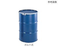 スチールドラム缶(ボルト式) 200L 1108-50 3-8299-03