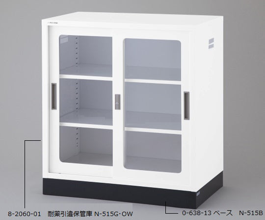 INMEDIAM】耐薬引違保管庫 ガラス戸 N-515G・OW 8-2060-01 – イン