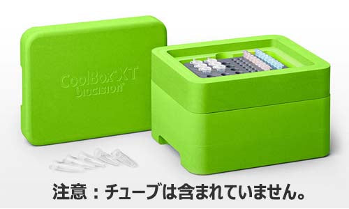 CoolBox XT PCR-Strip Workstation 0.2mLx48本・1.5/2mL×12本 グリーン BCS-572