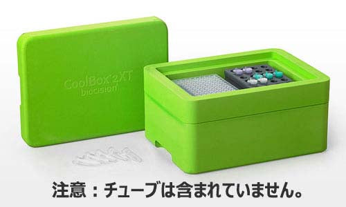 CoolBox 2XT PCR Sample Prep Workstation 0.2mL×96、1.5/2mL×24本 グリーン BCS-573