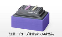 CoolBox XT starter PCR96 system 0.2mL×96本 パープル BCS-556