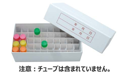 フリーザーラックセット 50穴 耐冷紙製(間仕切り:耐冷紙) BMFR-11