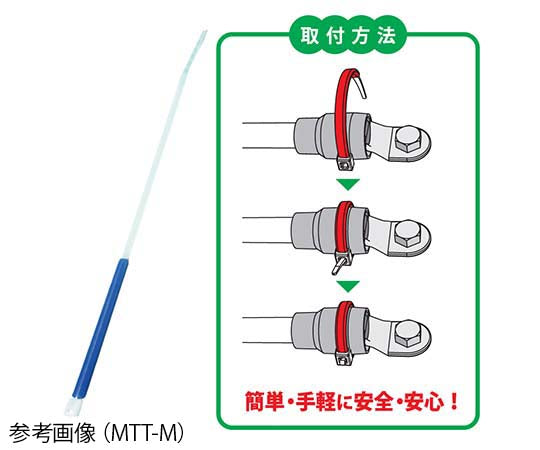 サーモタイ 発熱監視用タイ MTT-M-青 MTT-M-ｱｵ 30ｲﾘ ｱﾄｽﾞｹｻｰﾓﾀｲﾌﾟ 62-3145-64