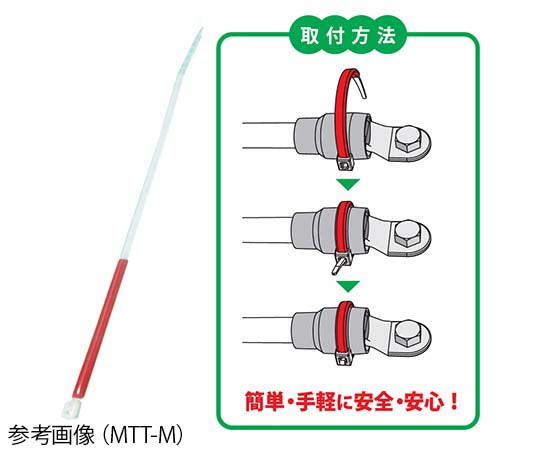 サーモタイ 発熱監視用タイ MTT-M-赤 MTT-M-ｱｶ 30ｲﾘ ｱﾄｽﾞｹｻｰﾓﾀｲﾌﾟ 62-3145-65