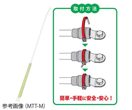 サーモタイ 発熱監視用タイ MTT-M-黄 MTT-M-ｷ 30ｲﾘ ｱﾄｽﾞｹｻｰﾓﾀｲﾌﾟ 62-3145-66