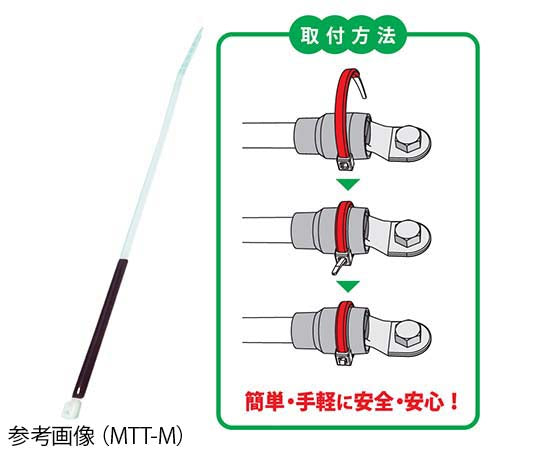 サーモタイ 発熱監視用タイ MTT-M-黒 MTT-M-ｸﾛ 30ｲﾘ ｱﾄｽﾞｹｻｰﾓﾀｲﾌﾟ 62-3145-67