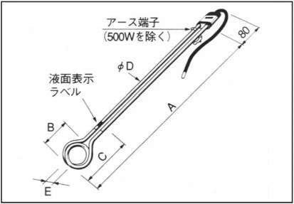 八光 投込みヒーター B型 BAB1220 油用 単相200V 2kW 44-1031 - 加熱