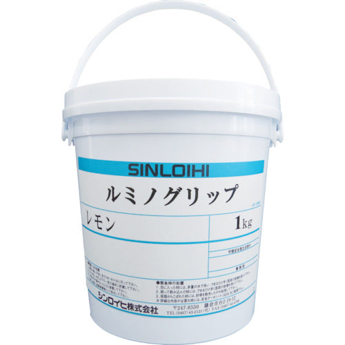 INMEDIAM】シンロイヒ ルミノグリップ 4kg イエロー 200176 818-6462