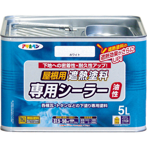 アサヒペン 屋根用遮熱塗料専用シーラー5L ホワイト 437501 445-0256