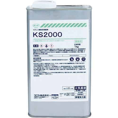 INMEDIAM】コニシ KS2000 1kg 44700 752-0468 – インミディアム