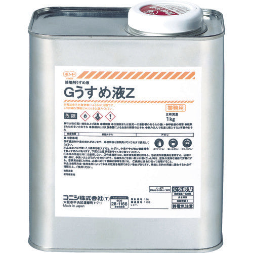 INMEDIAM】コニシ Gうすめ液Z 1kg 44704 447-4708 – インミディアム