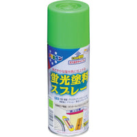 アサヒペン 蛍光塗料スプレー 300ML グリーン 507785 114-4444