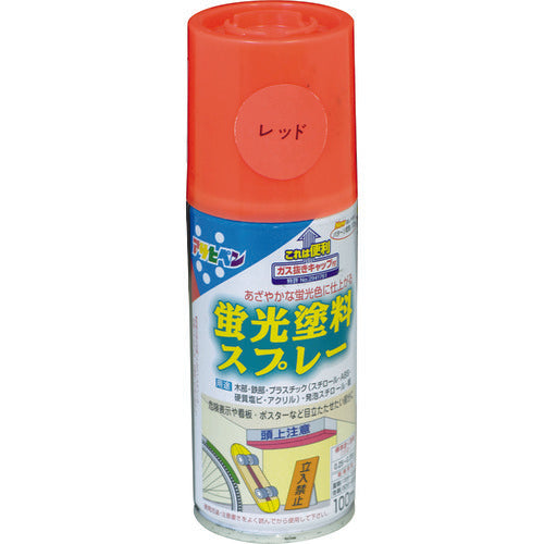 アサヒペン 蛍光塗料スプレー 100ML レッド 507808 114-4446