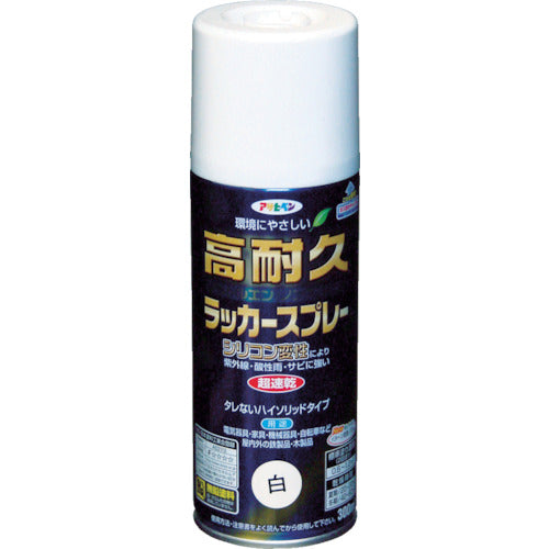 アサヒペン 高耐久ラッカースプレー300ML 白 551252 445-0621