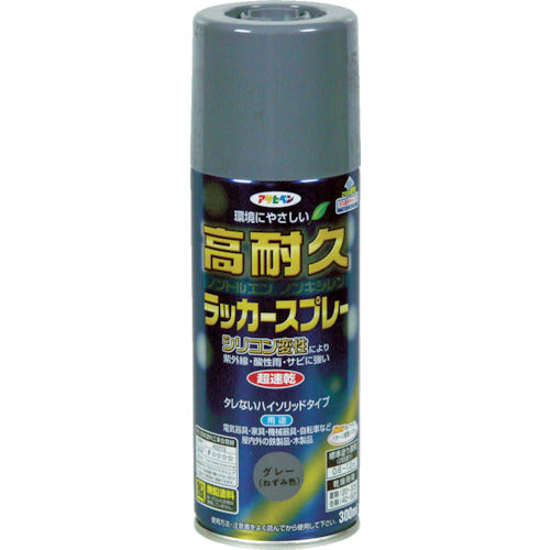 アサヒペン 高耐久ラッカースプレー300ML グレー 551276 445-0639