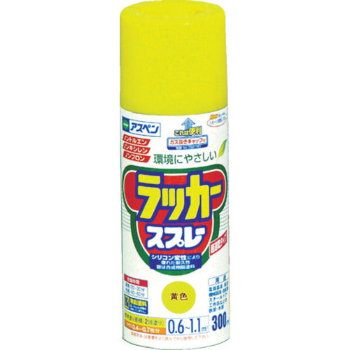 アサヒペン アスペンラッカースプレー300ml 黄 568069 445-0795