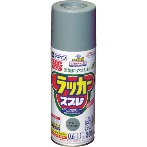 アサヒペン アスペンラッカースプレー300ml グレー 568083 445-0809