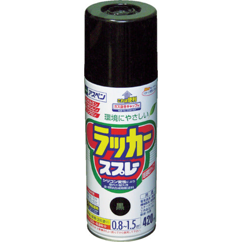 アサヒペン アスペンラッカースプレー420ml 黒 568526 445-0833