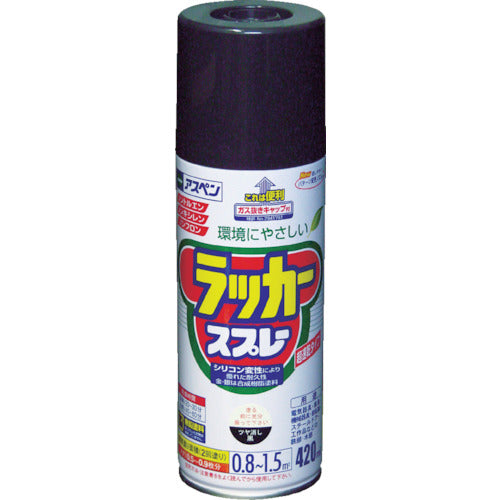 アサヒペン アスペンラッカースプレー420ml つや消し黒 568540 445-0850