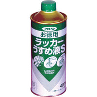 アサヒペン お徳用ラッカーうすめ液S400ML 571175 445-0914