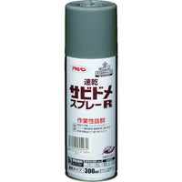 アサヒペン 速乾サビドメスプレーR 300ml グレー 604972 445-1091