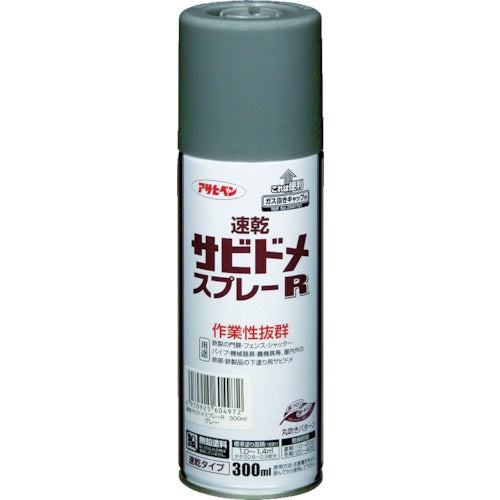 アサヒペン 速乾サビドメスプレーR 300ml グレー 604972 445-1091