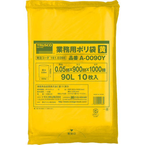 INMEDIAM】TRUSCO 業務用ポリ袋 厚み0.05X90L 黄 10枚入 A-0090Y 161