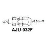 アネスト岩田 ホースジョイント G1/4袋ナット AJU-032F 283-6351