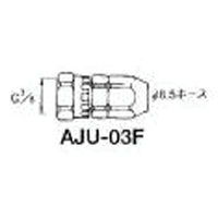 アネスト岩田 ホースジョイント G3/8袋ナット AJU-03F 283-6360