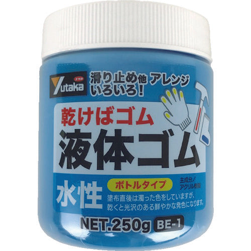 ユタカメイク ゴム 液体ゴム ビンタイプ 250g入り 青 BE-1 B 494-8530