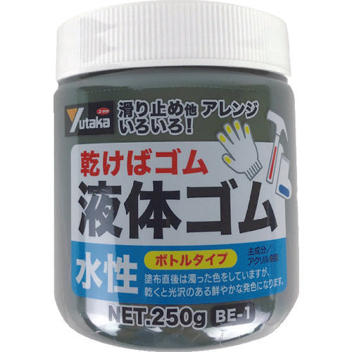 ユタカメイク ゴム 液体ゴム ビンタイプ 250g入り 黒 BE-1 BK 494-8491