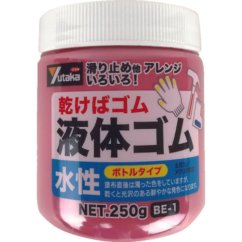 ユタカメイク ゴム 液体ゴム ビンタイプ 250g入り 赤 BE-1 R 494-8513