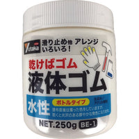 ユタカメイク ゴム 液体ゴム ビンタイプ 250g入り 白 BE-1 W 494-8629