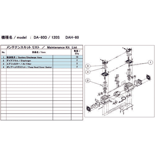 INMEDIAM】工事・照明用品 – タグ 