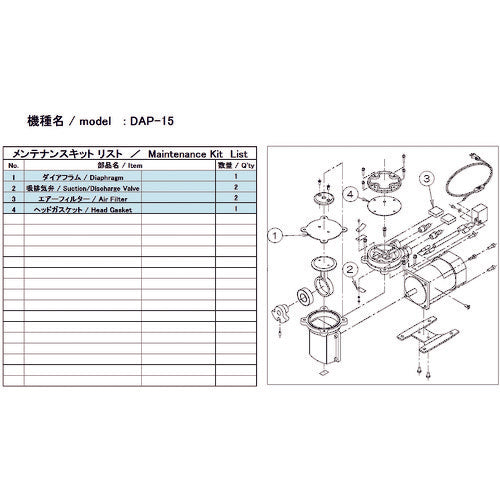 INMEDIAM】工事・照明用品 – タグ 