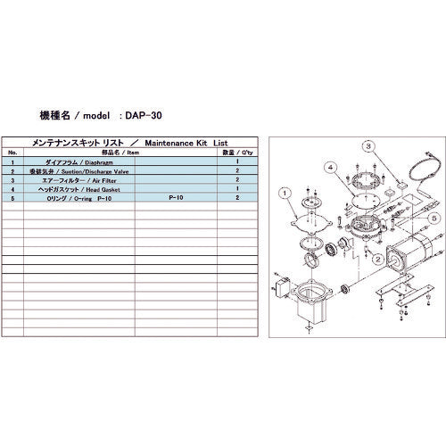 INMEDIAM】工事・照明用品 – タグ 