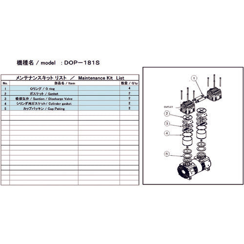 INMEDIAM】工事・照明用品 – タグ 