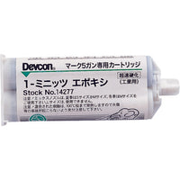 INMEDIAM】デブコン 1ミニッツエポキシ 接着剤 50ml DV14277 324-2676