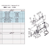 INMEDIAM】ULVAC G-50DA用メンテナンスキット G-50DA MAINTENANCEKIT