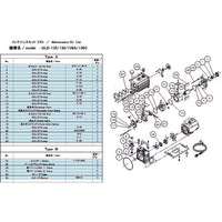 INMEDIAM】ULVAC GLD-135/136/136A/136C用メンテナンスキットA GLD