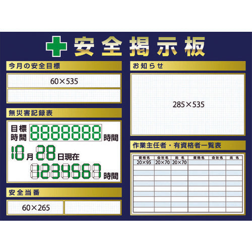 つくし スチール製ミニ掲示板 2列タイプ KG-1211A 755-4711